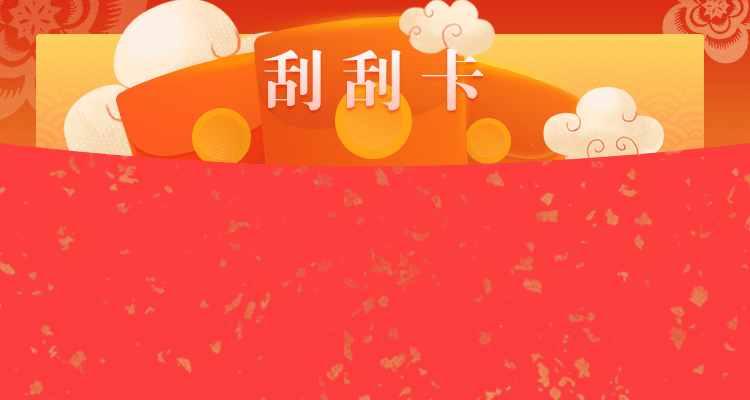 加拿大在线预测结果网